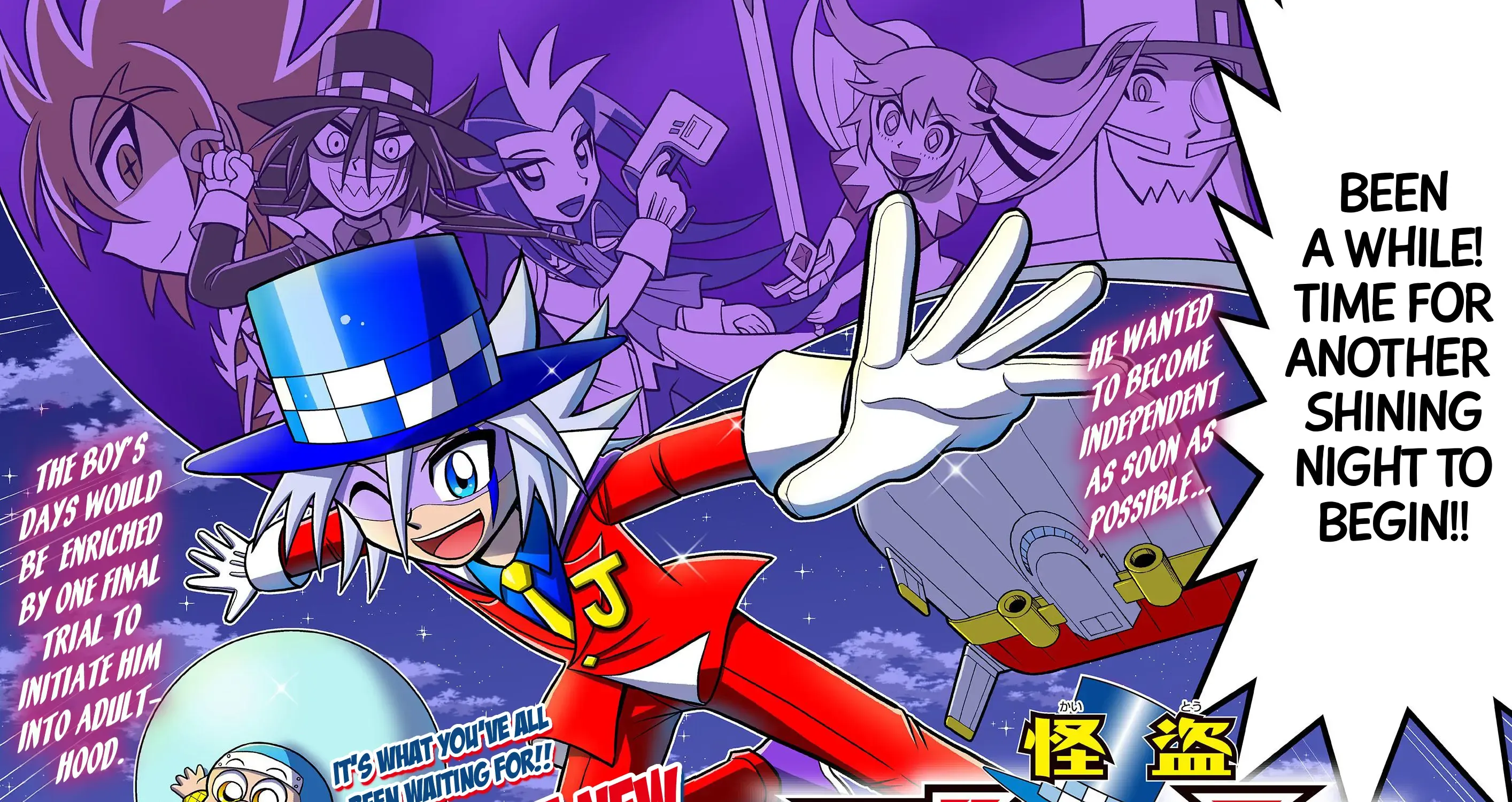 Kaitou Joker Encore Chapter 1 Page 3