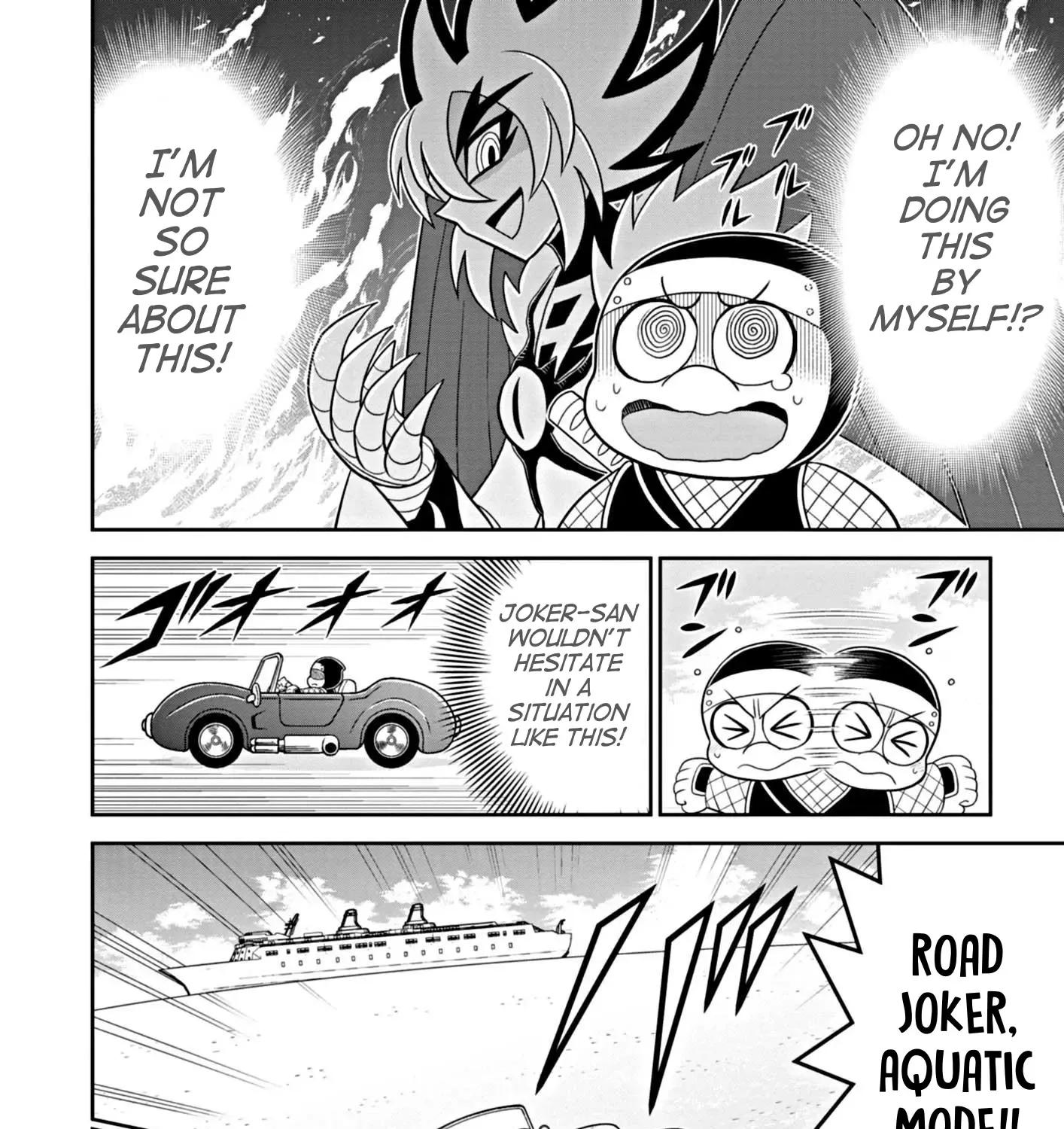 Kaitou Joker Encore Chapter 3 Page 23