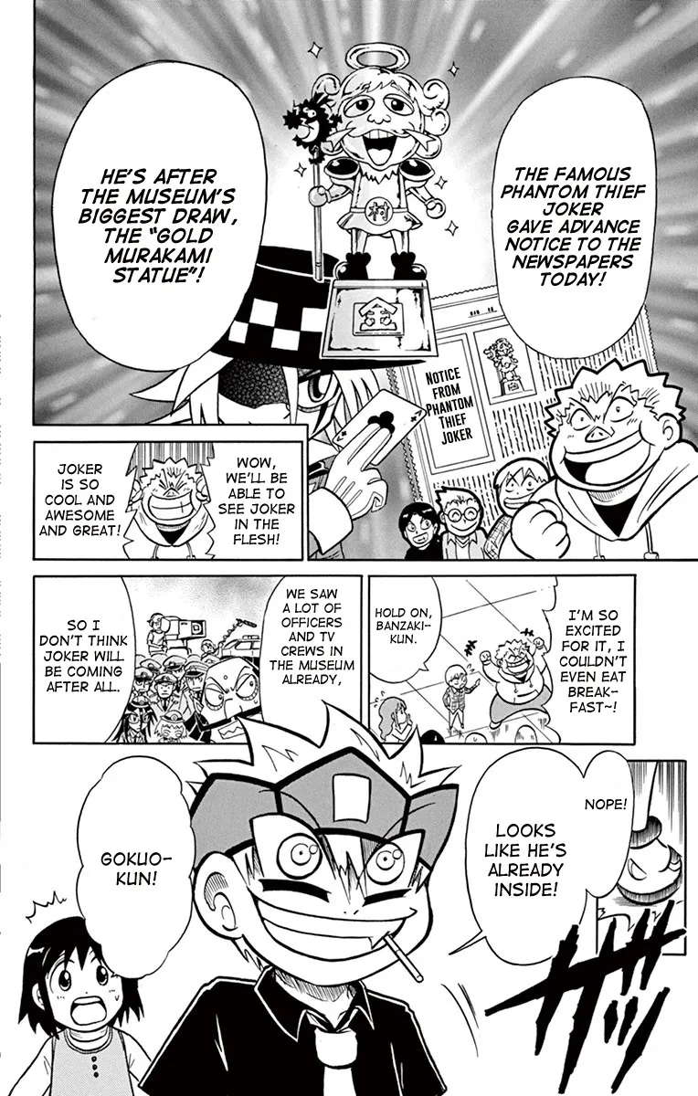 Kaitou Joker Chapter 77 Page 9