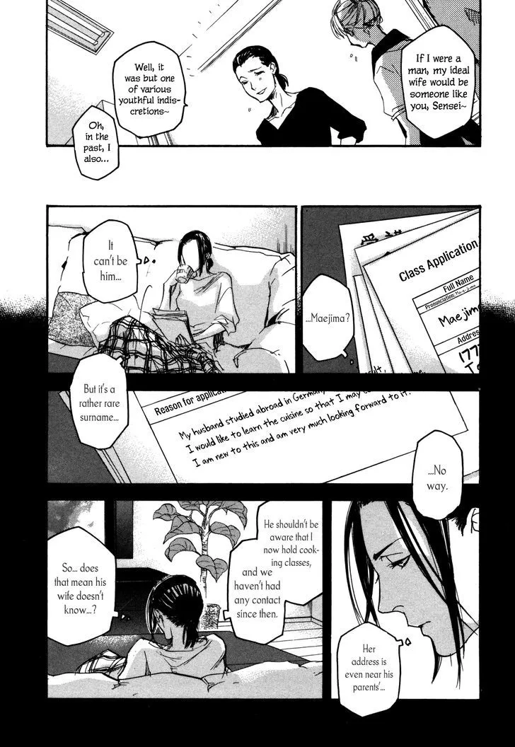 Kaiyuu no Mori Chapter 5 Page 8