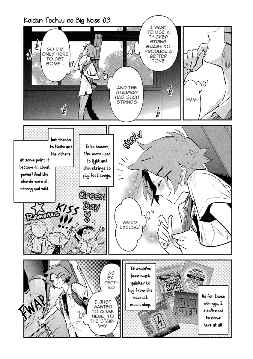 Kaidan Tochuu no Big Noise Chapter 17 Page 4