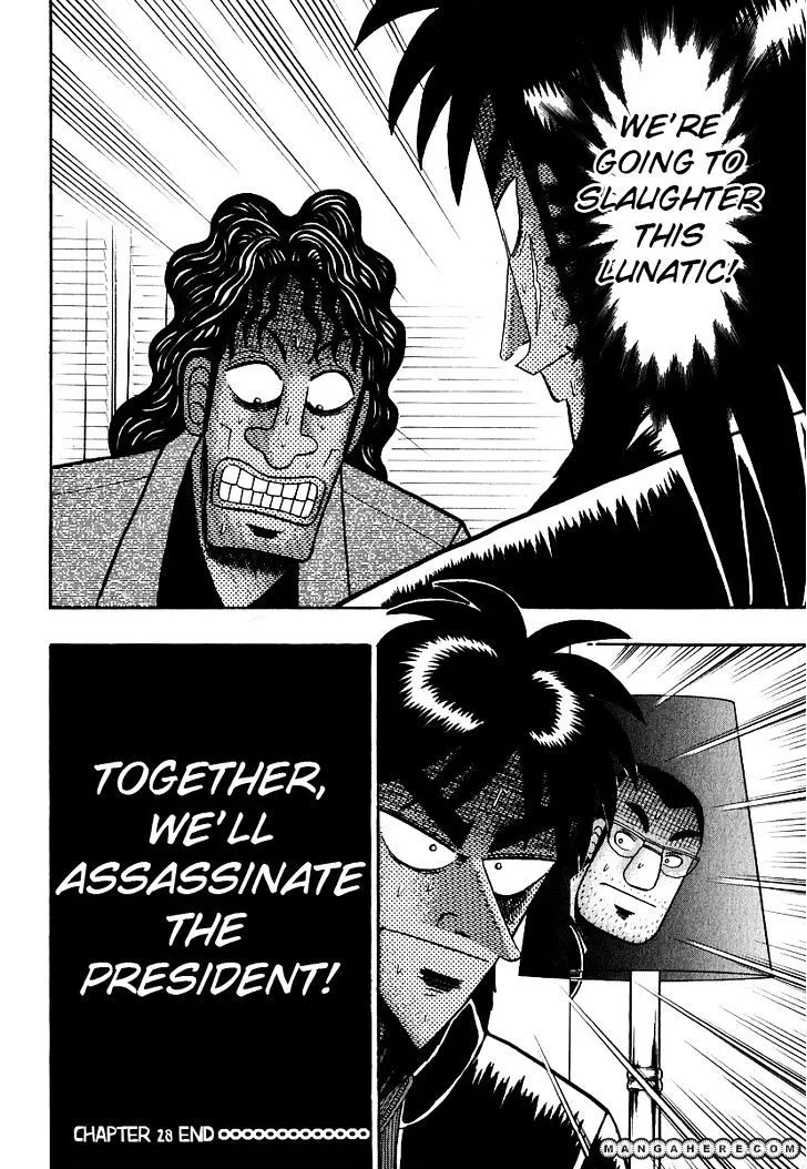 Kaiji Chapter 162 Page 17