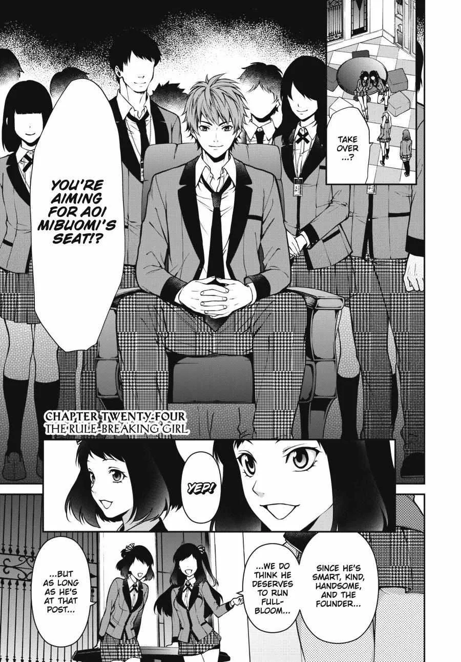 Kakegurui Futago Chapter 24 Page 2