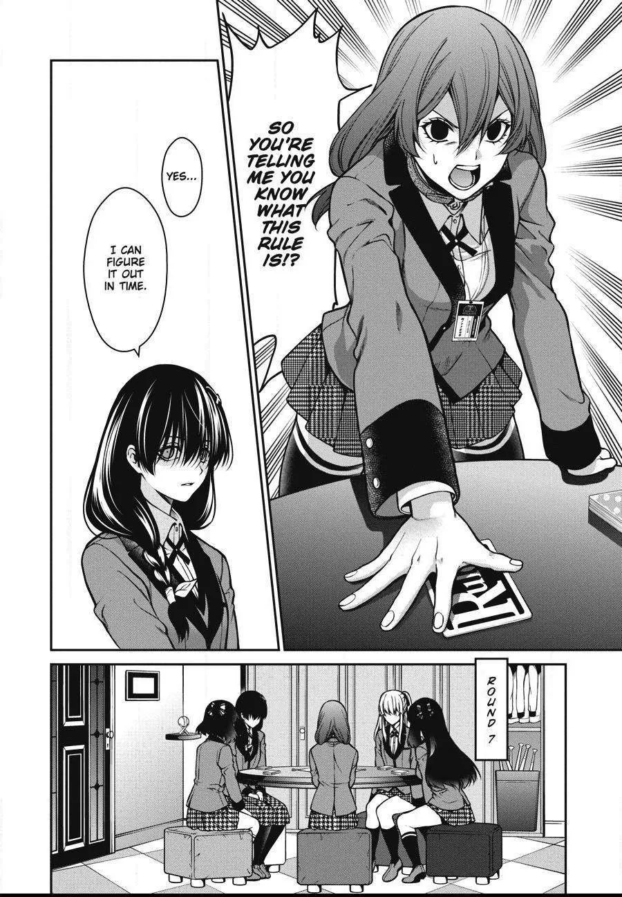 Kakegurui Futago Chapter 26 Page 28