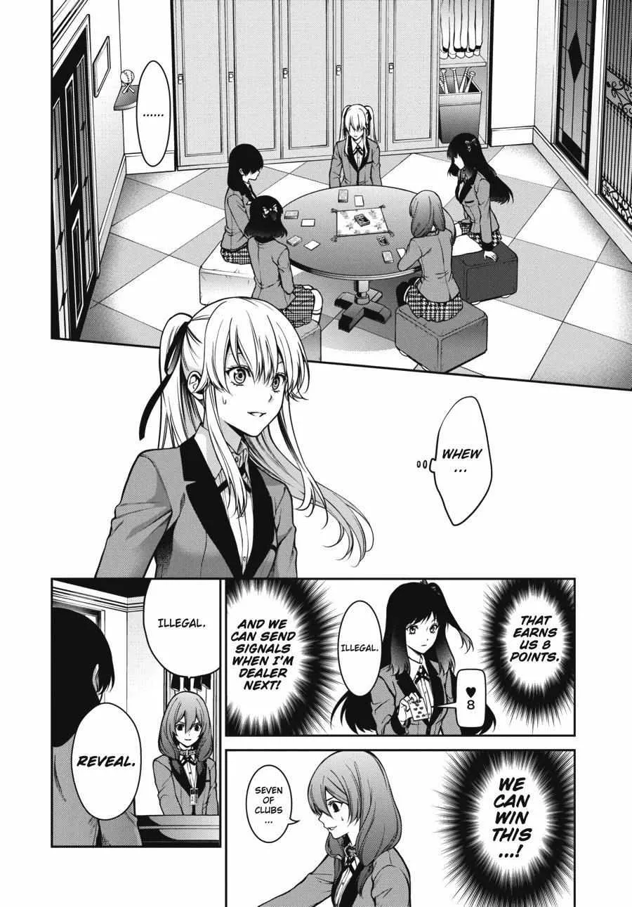 Kakegurui Futago Chapter 26 Page 32