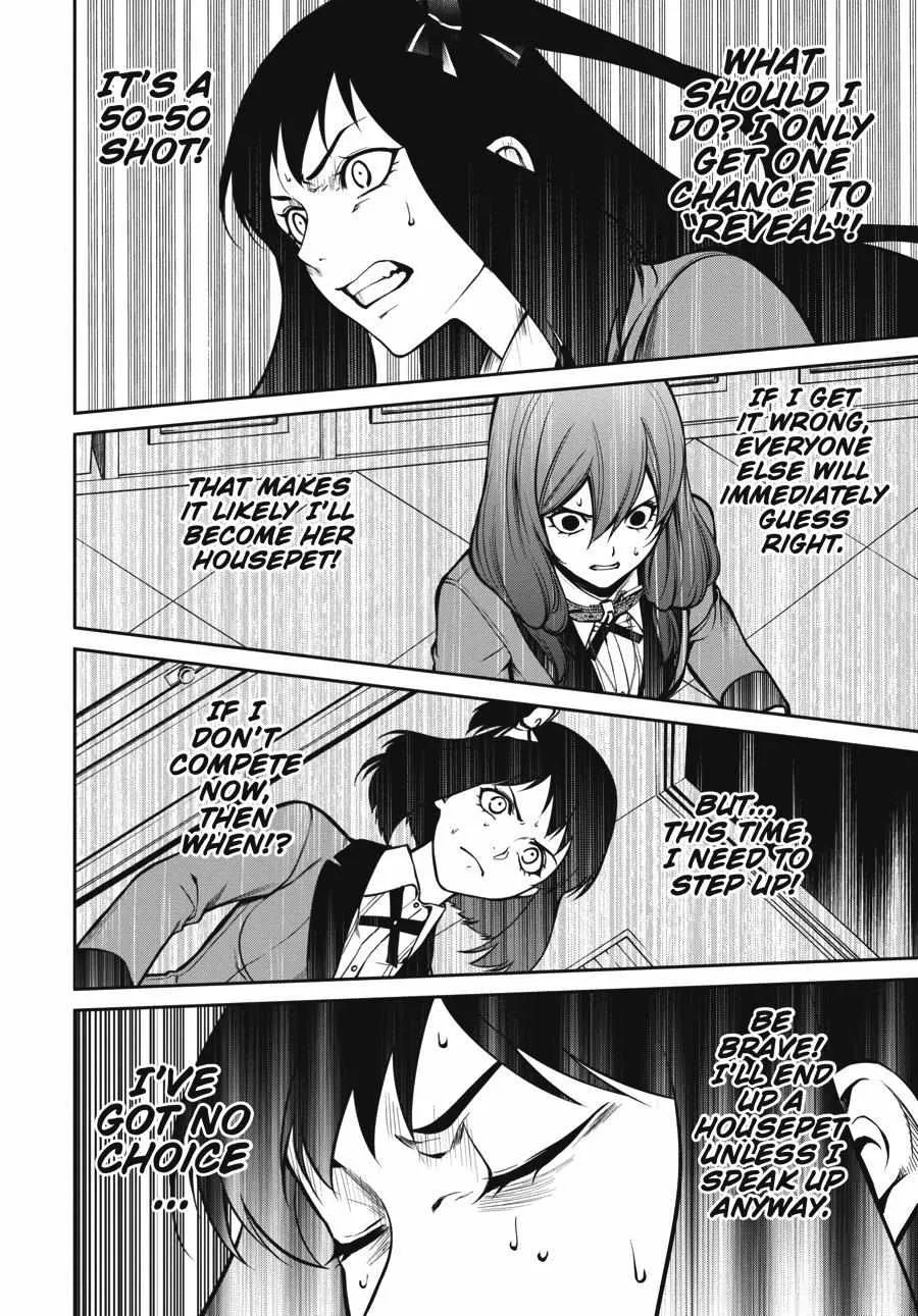 Kakegurui Futago Chapter 27 Page 16