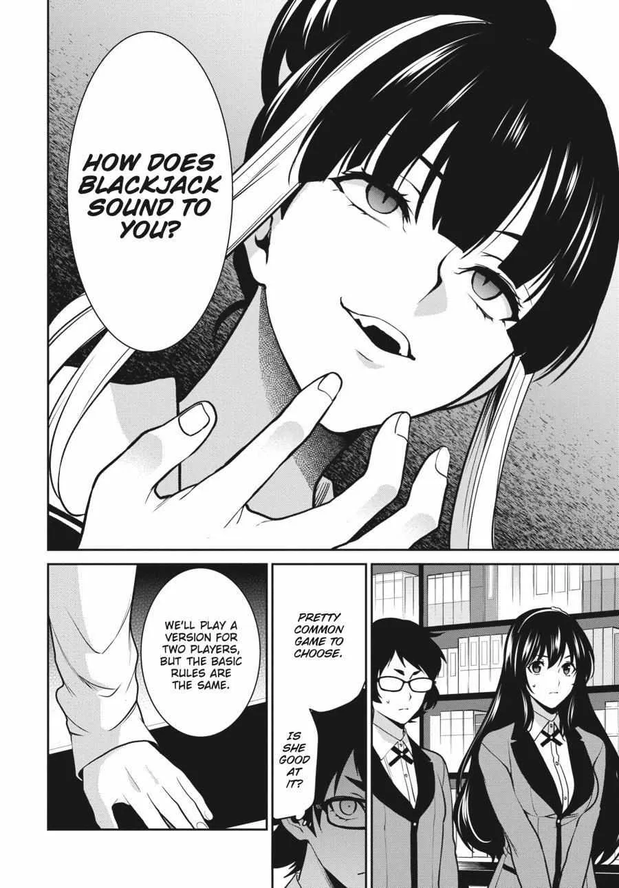 Kakegurui Futago Chapter 64 Page 17