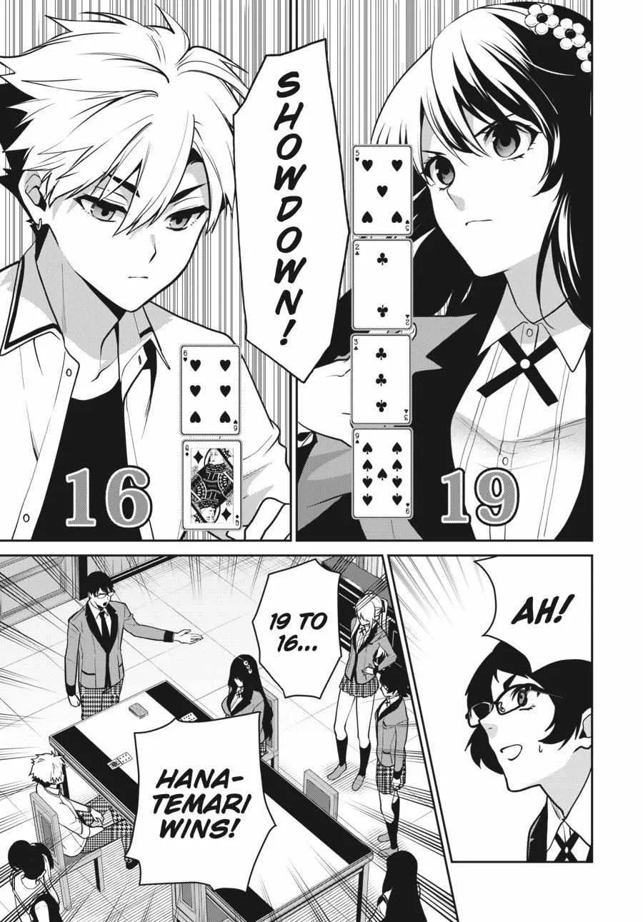 Kakegurui Futago Chapter 65 Page 12