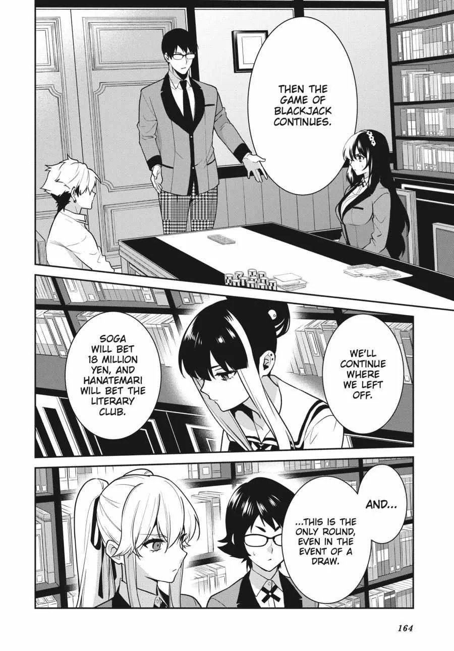 Kakegurui Futago Chapter 66 Page 15