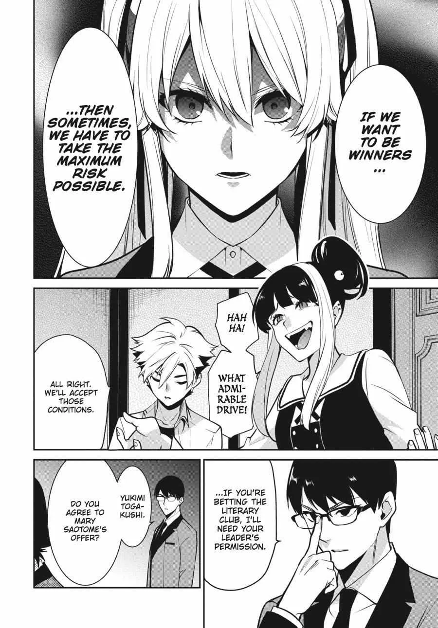 Kakegurui Futago Chapter 66 Page 13