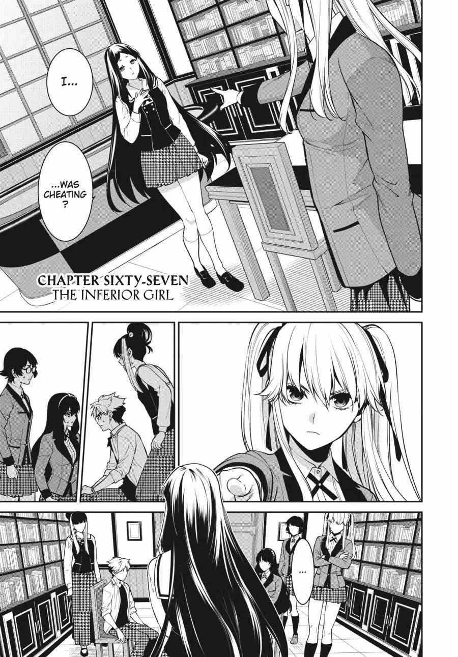 Kakegurui Futago Chapter 67 Page 2