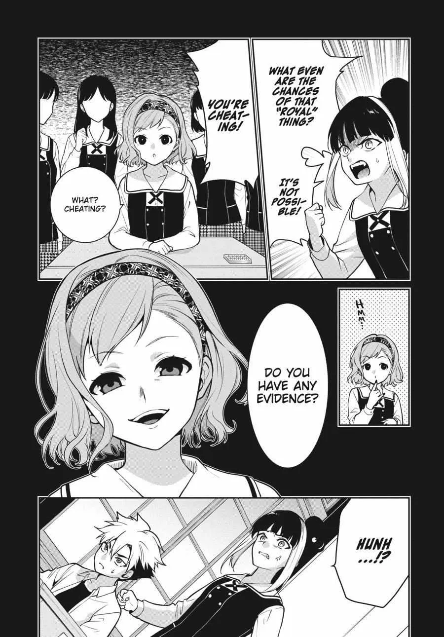 Kakegurui Futago Chapter 68 Page 20