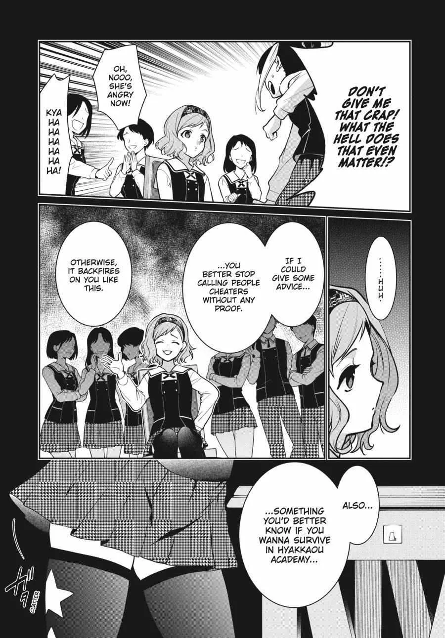 Kakegurui Futago Chapter 68 Page 22