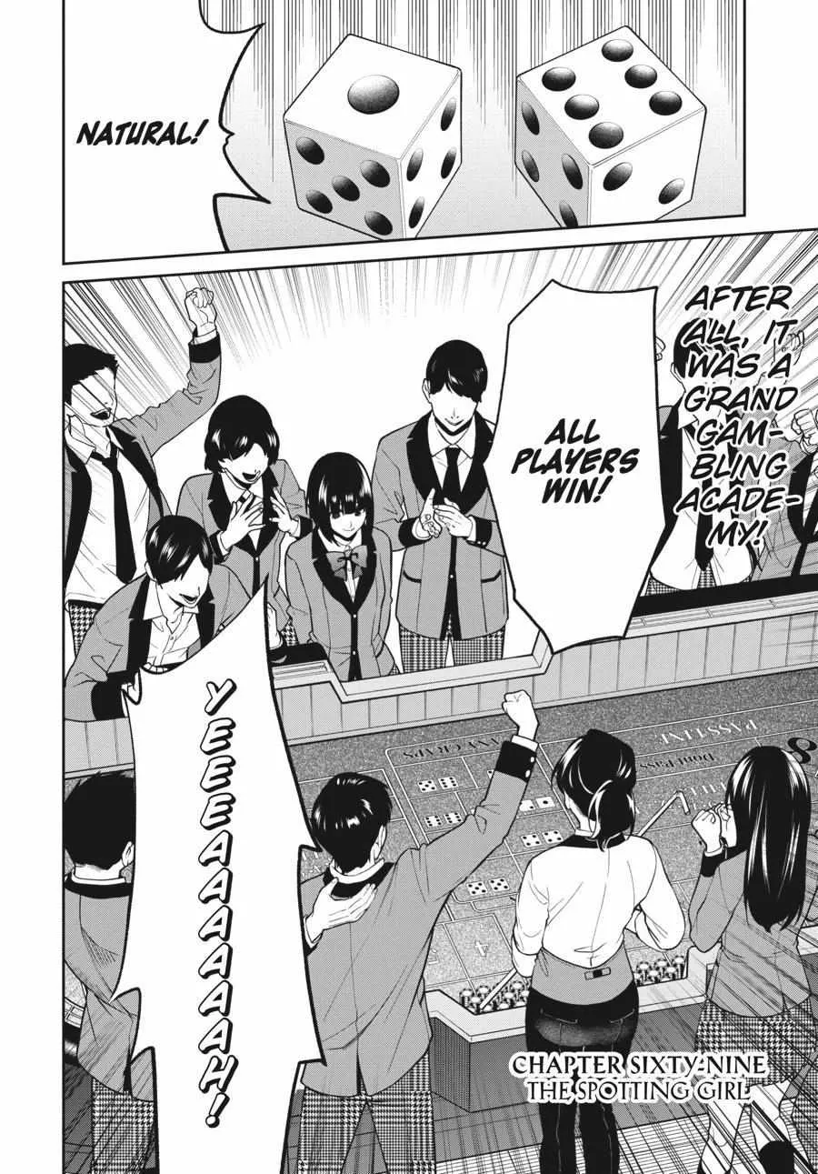 Kakegurui Futago Chapter 69 Page 2