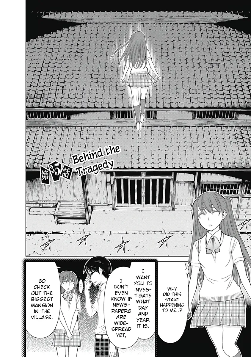 Kako to Nise Tantei Chapter 35 Page 2