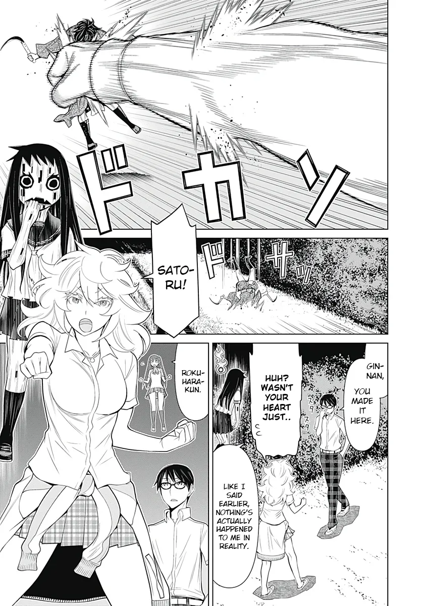 Kako to Nise Tantei Chapter 35 Page 7