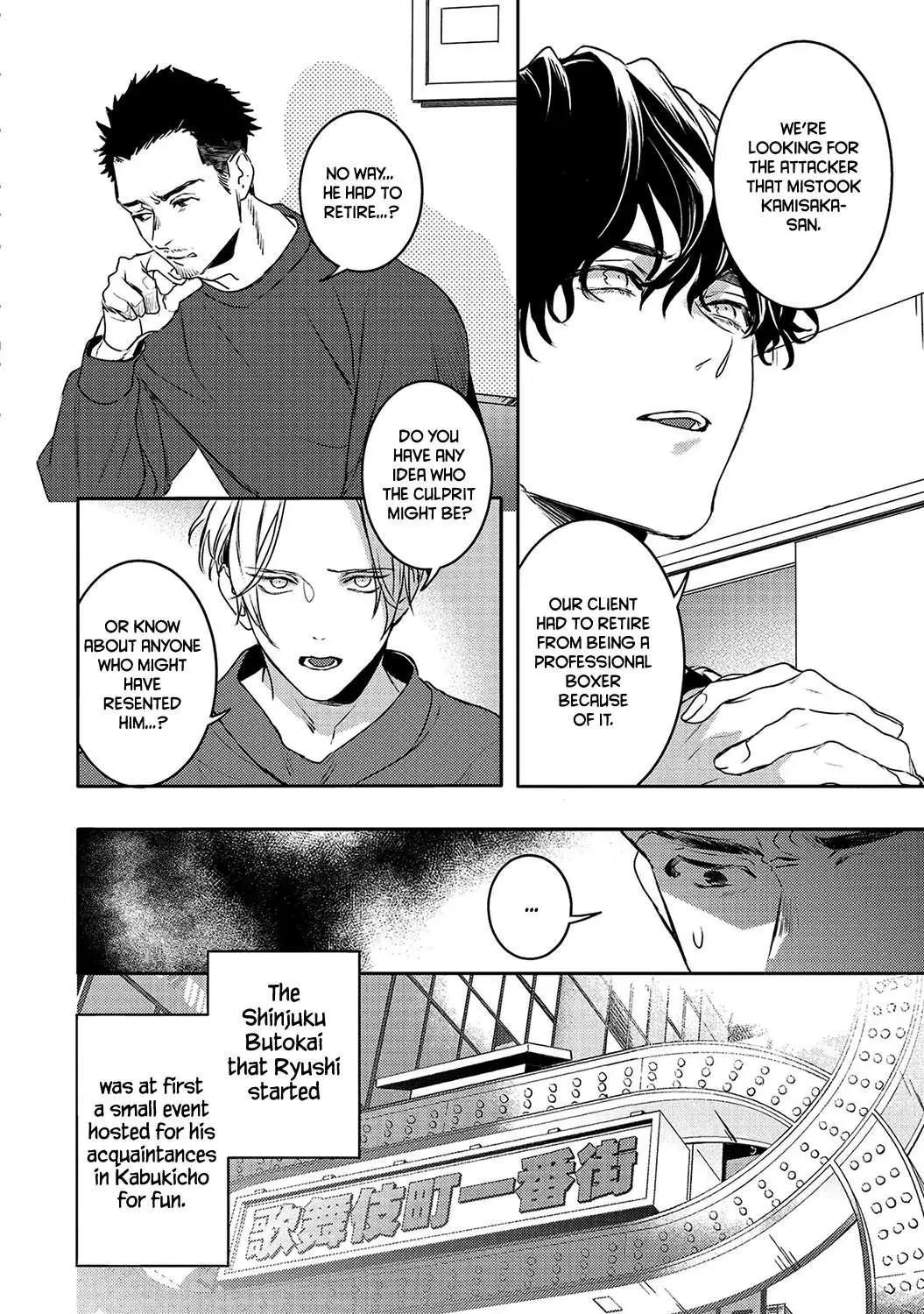 Kare ni Irai shite wa ikemasen Chapter 14 Page 30