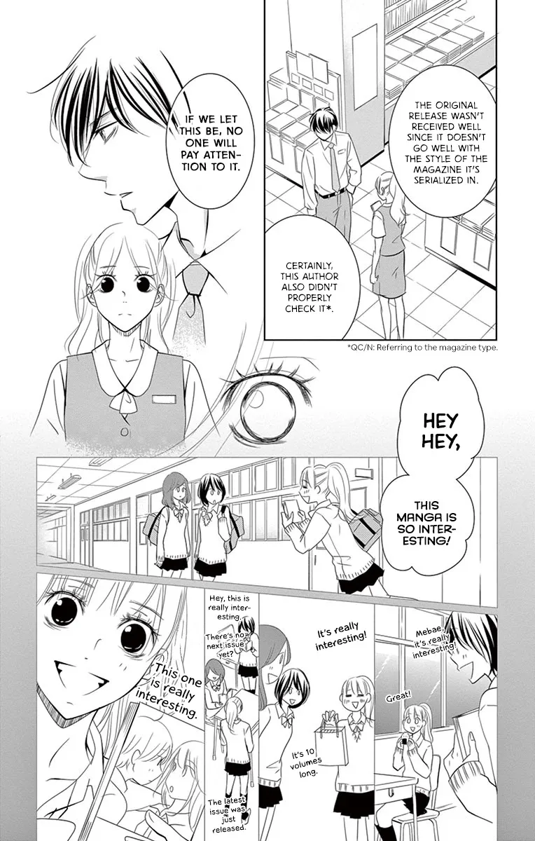 Kataomoi Shoten Chapter 8 Page 9