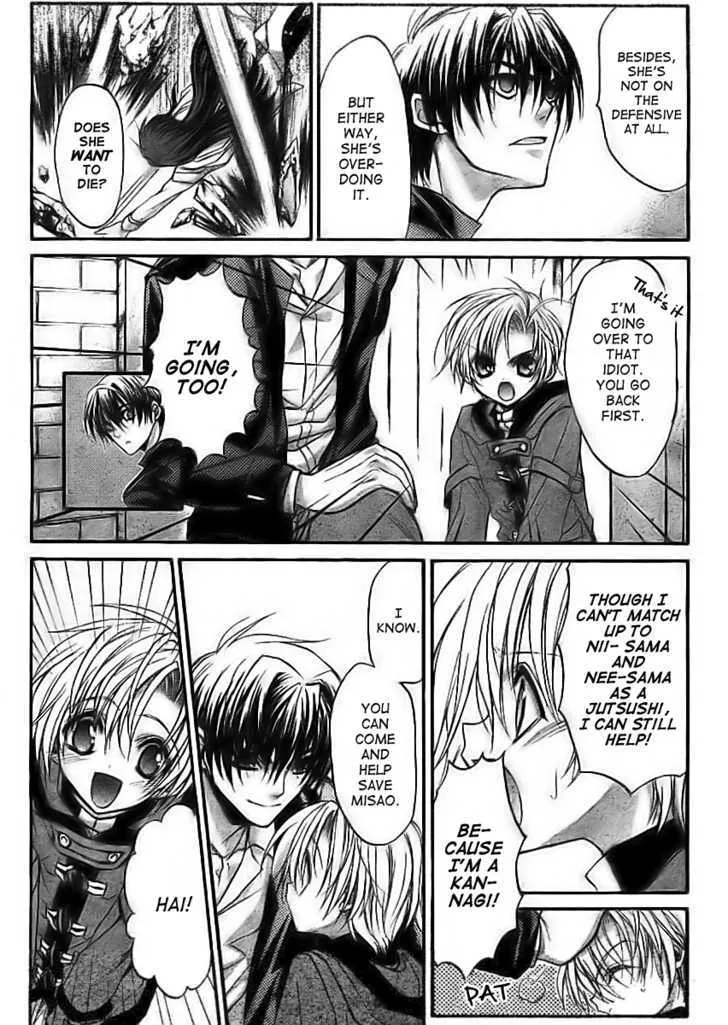 Kaze No Stigma – Kouen No Miko Chapter 10 Page 3