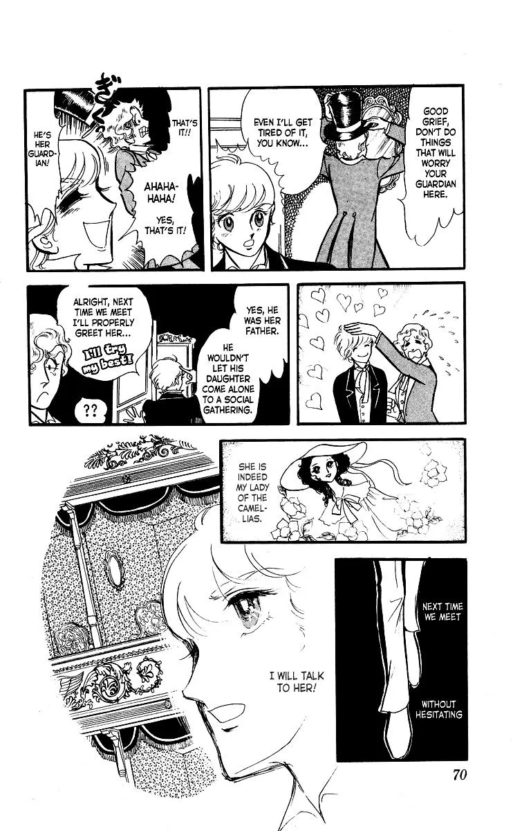 Kaze To Ki No Uta Chapter 40 Page 8