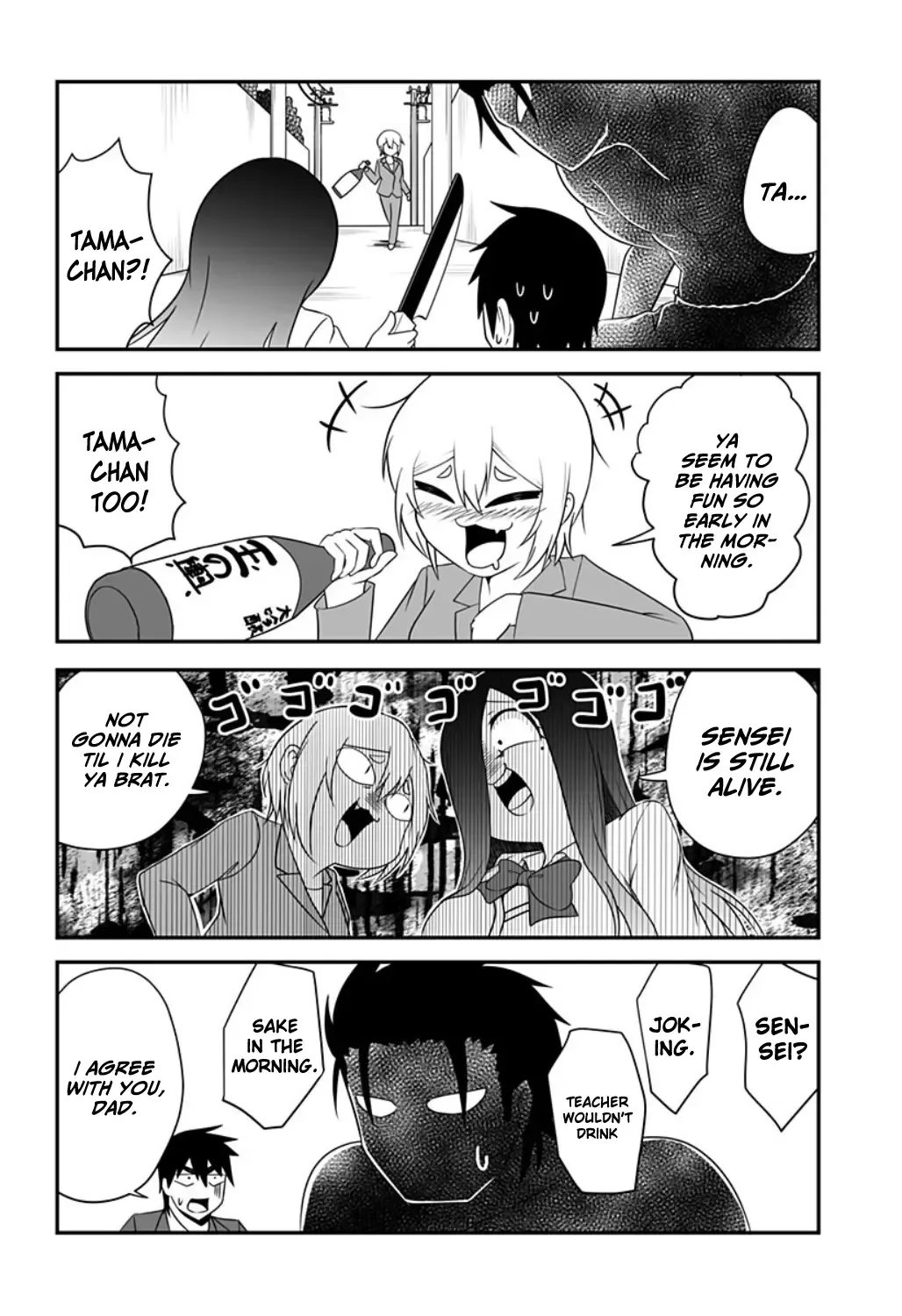 Kekkon Suru Tte Itta Yone? Chapter 6 Page 2