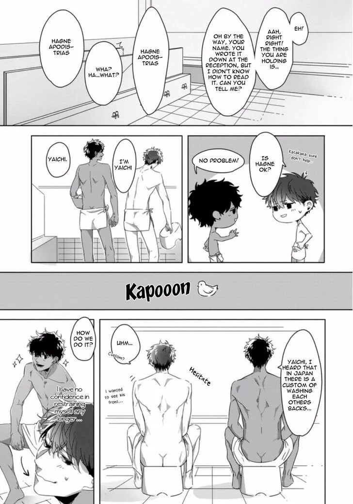 Kesshoku Impulse Chapter 1 Page 10