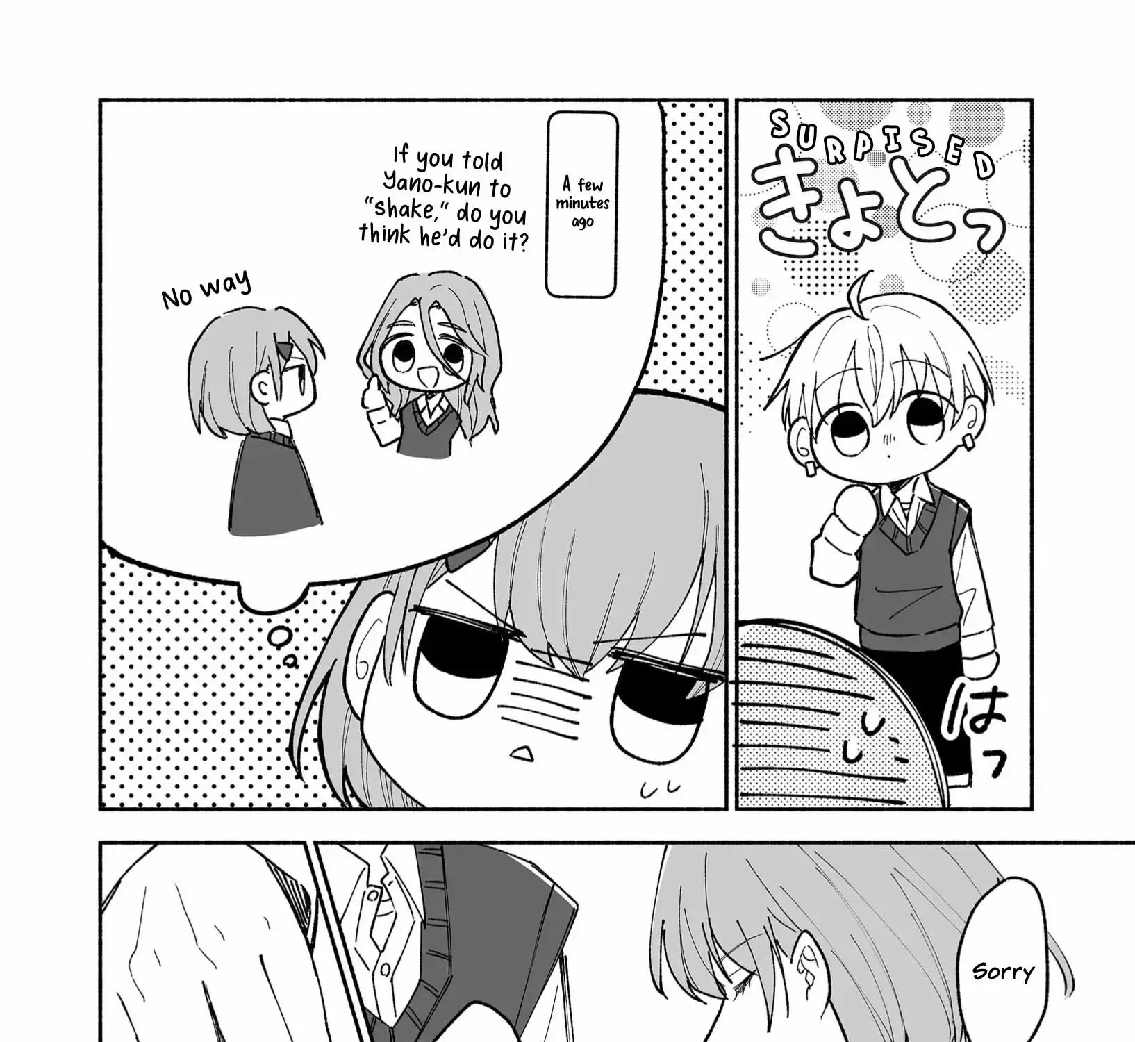 Kimi ni Sasageru Otokomae Chapter 44.5 Page 7