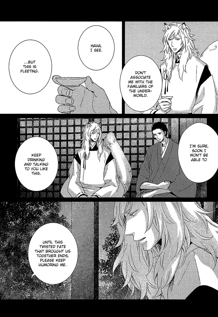 Kimi ni Yoseru Blue Chapter 5 Page 11