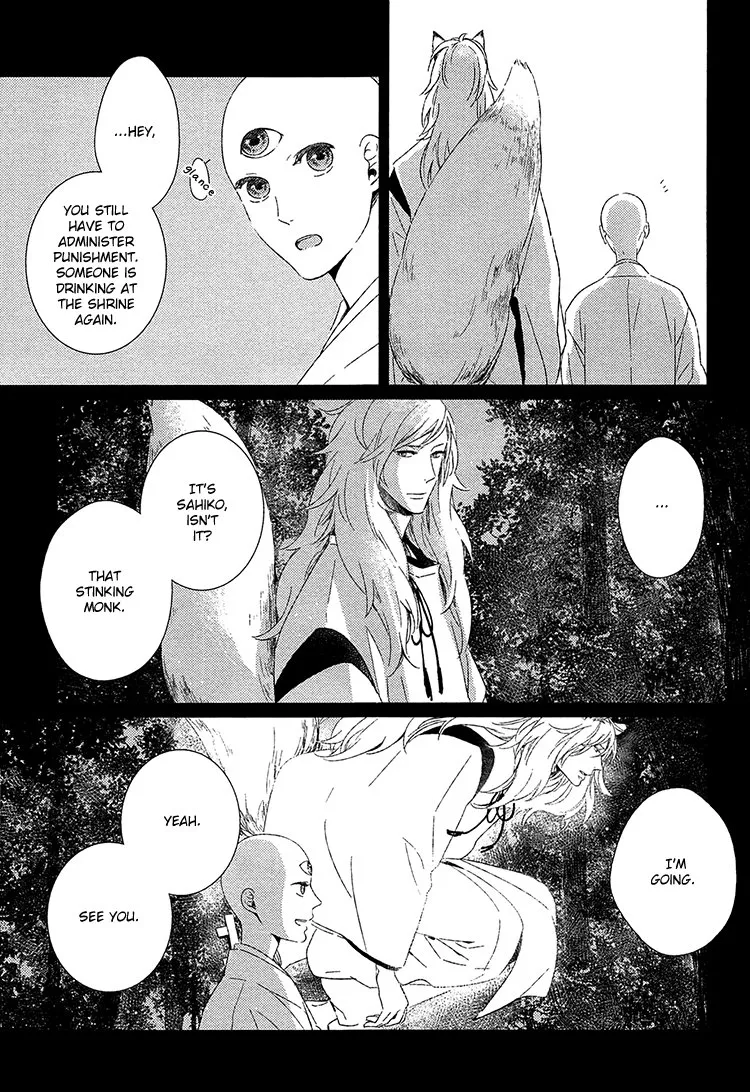 Kimi ni Yoseru Blue Chapter 5 Page 7