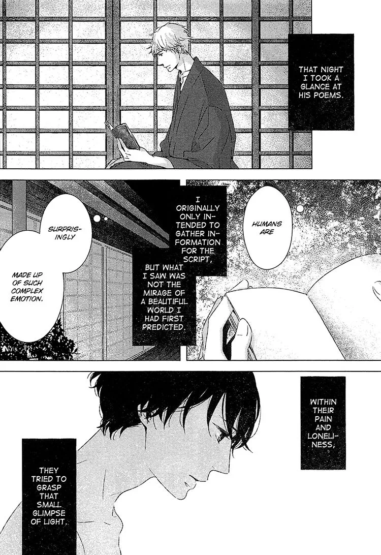 Kimi ni Yoseru Blue Chapter 6 Page 8