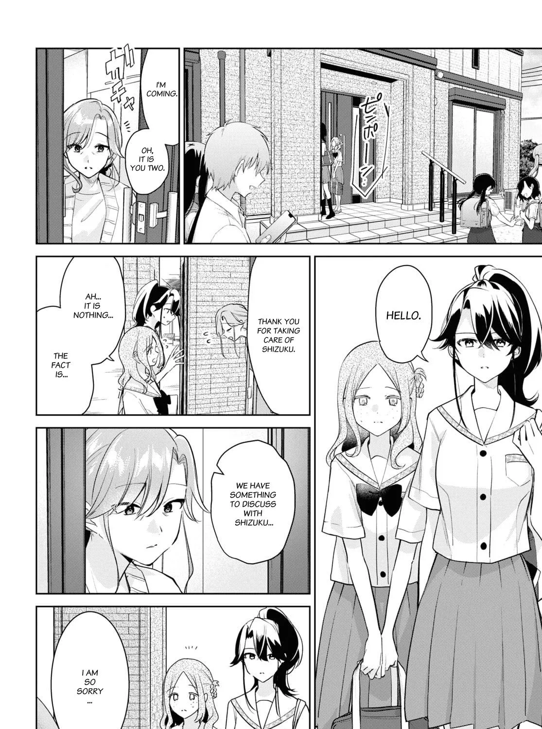 Kimi to Tsuzuru Utakata Chapter 32 Page 3