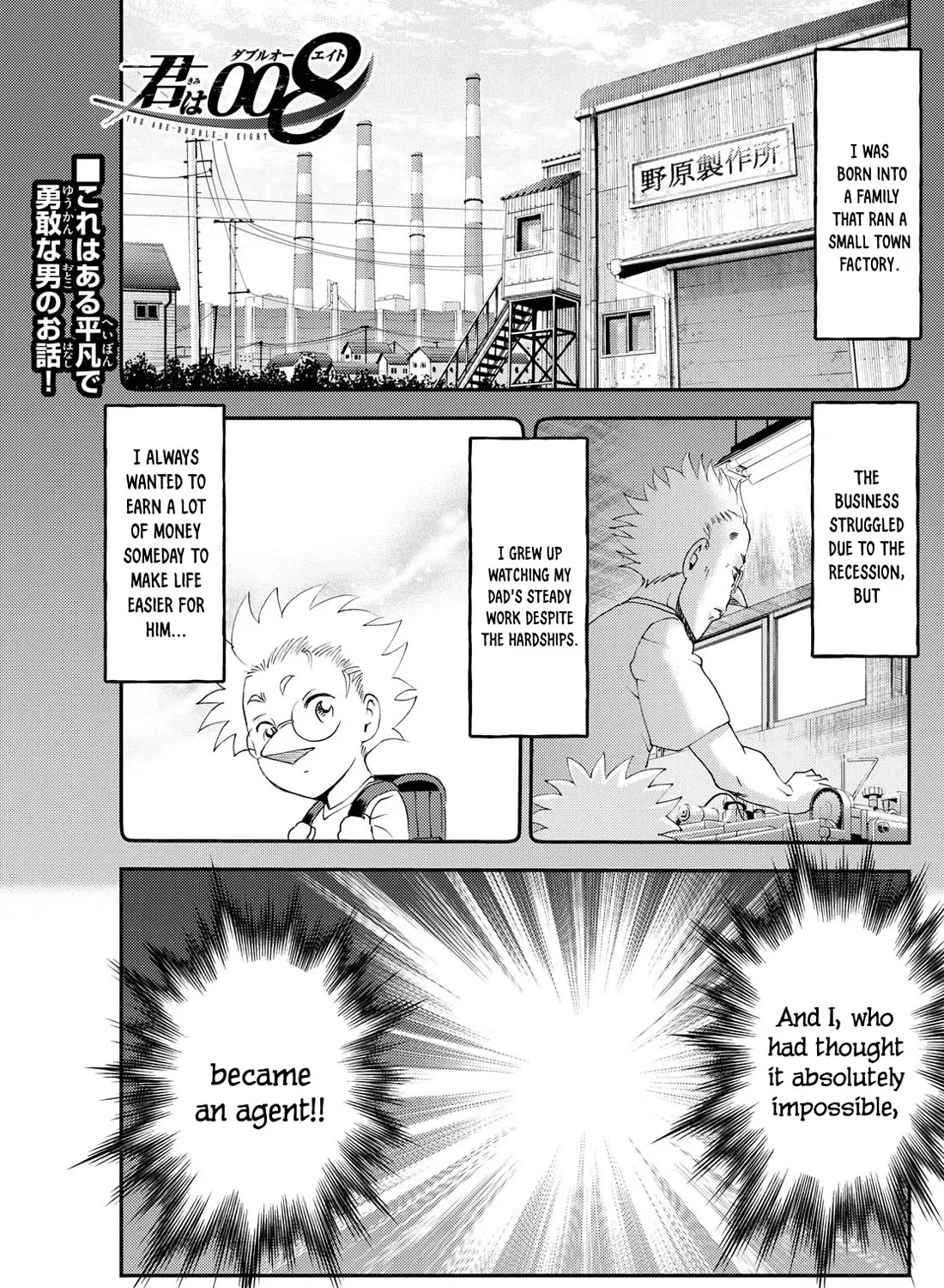 Kimi Wa 008 Chapter 295 Page 2