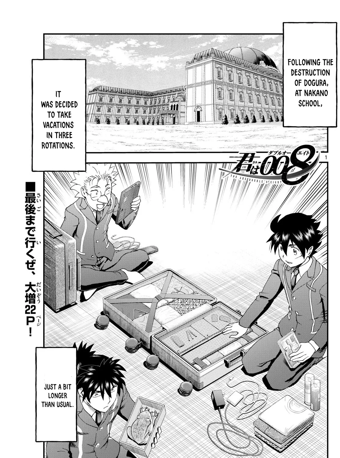 Kimi Wa 008 Chapter 296 Page 2