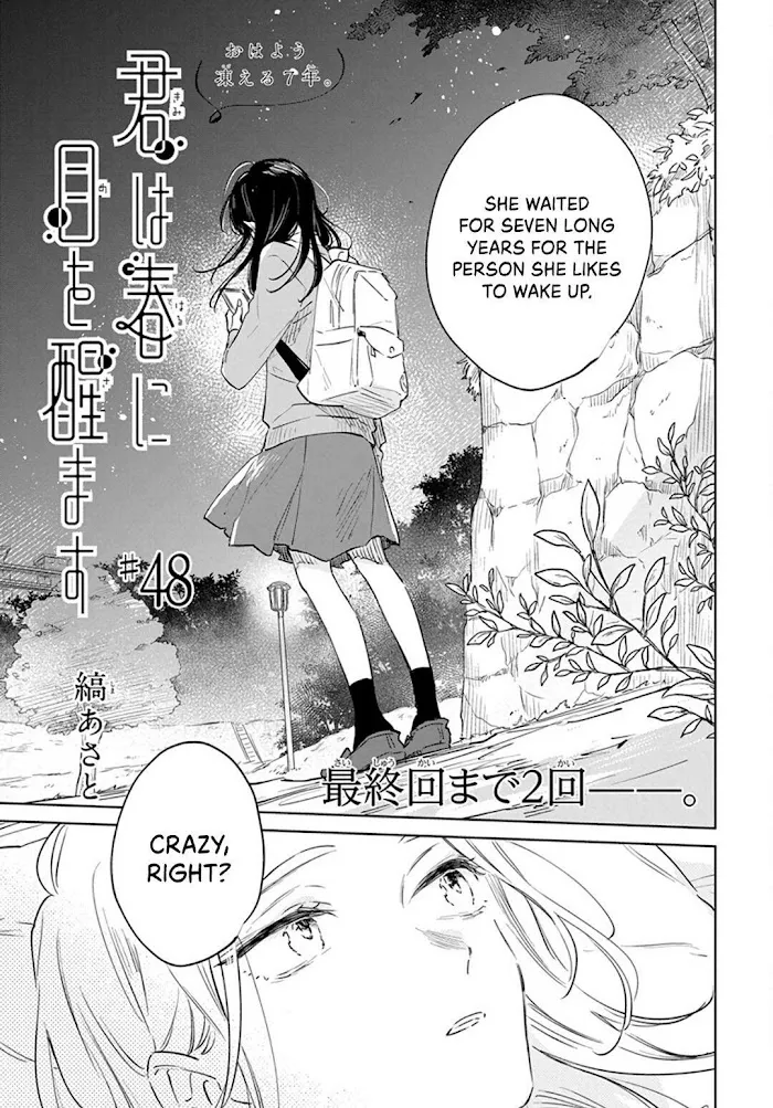 Kimi Wa Haru Ni Me Wo Samasu Chapter 48 Page 3