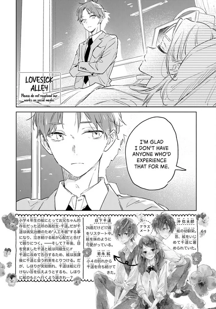 Kimi Wa Haru Ni Me Wo Samasu Chapter 48 Page 4