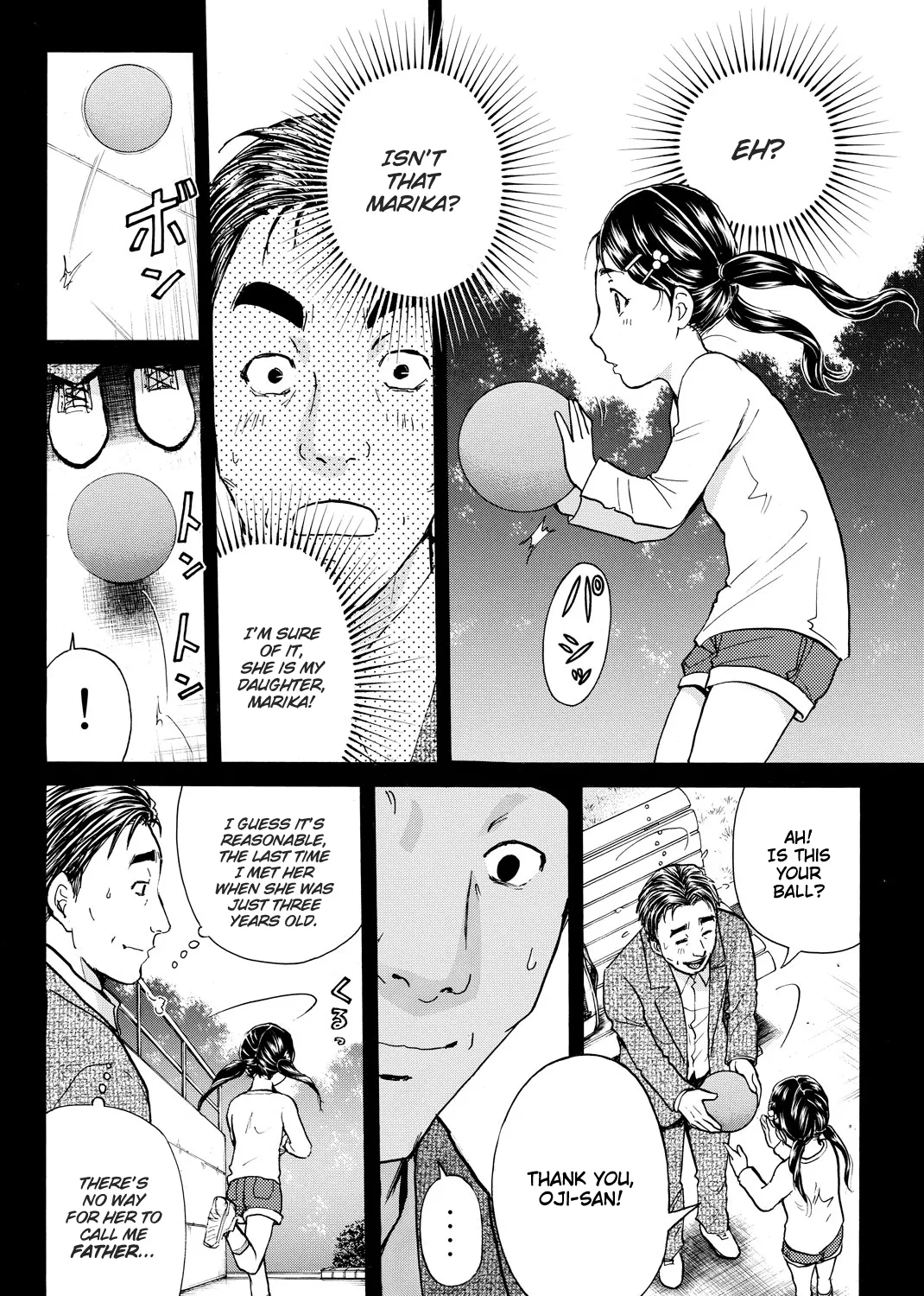 Kindaichi Shonen No Jikenbo R Chapter 112 Page 12