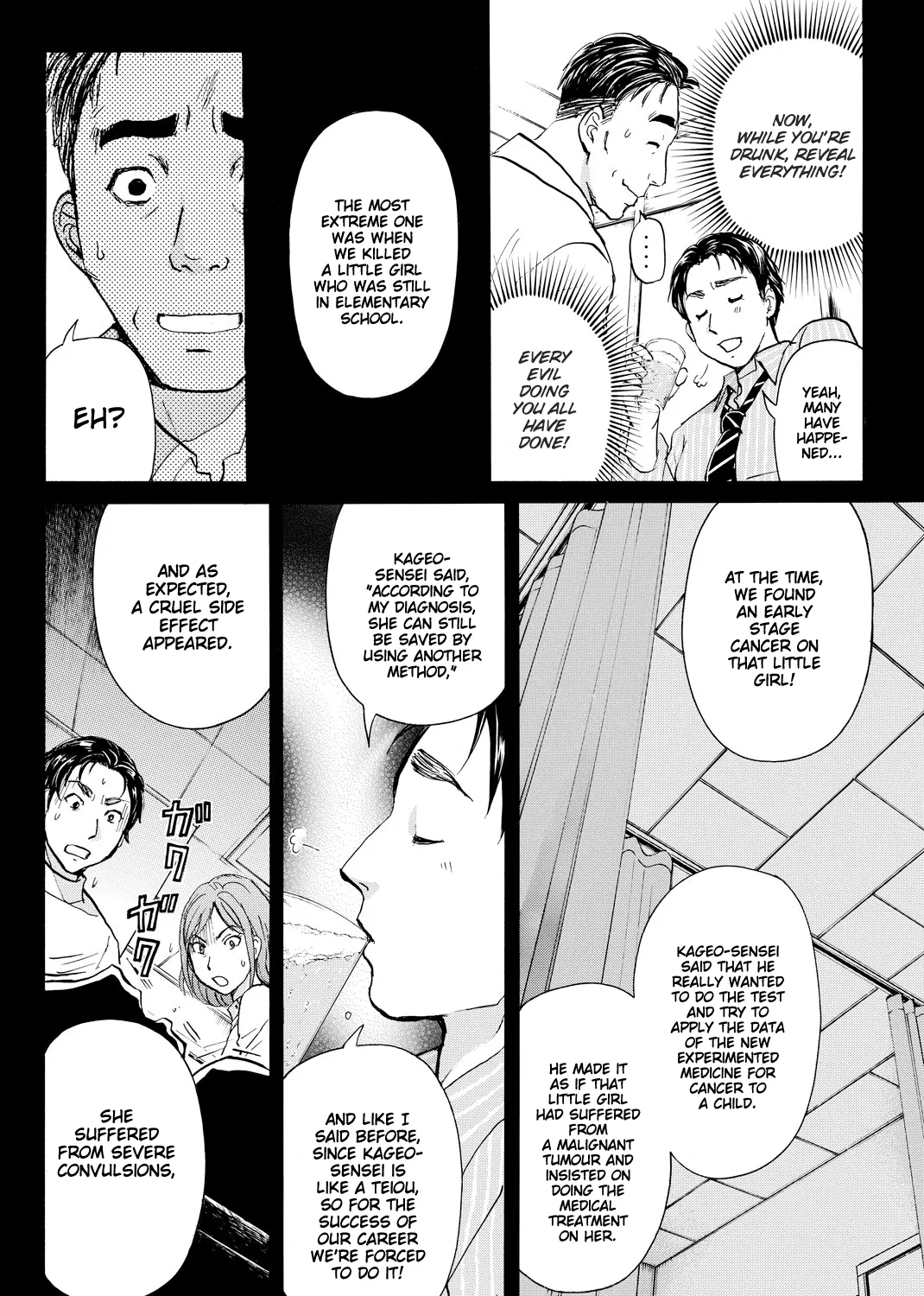 Kindaichi Shonen No Jikenbo R Chapter 112 Page 28