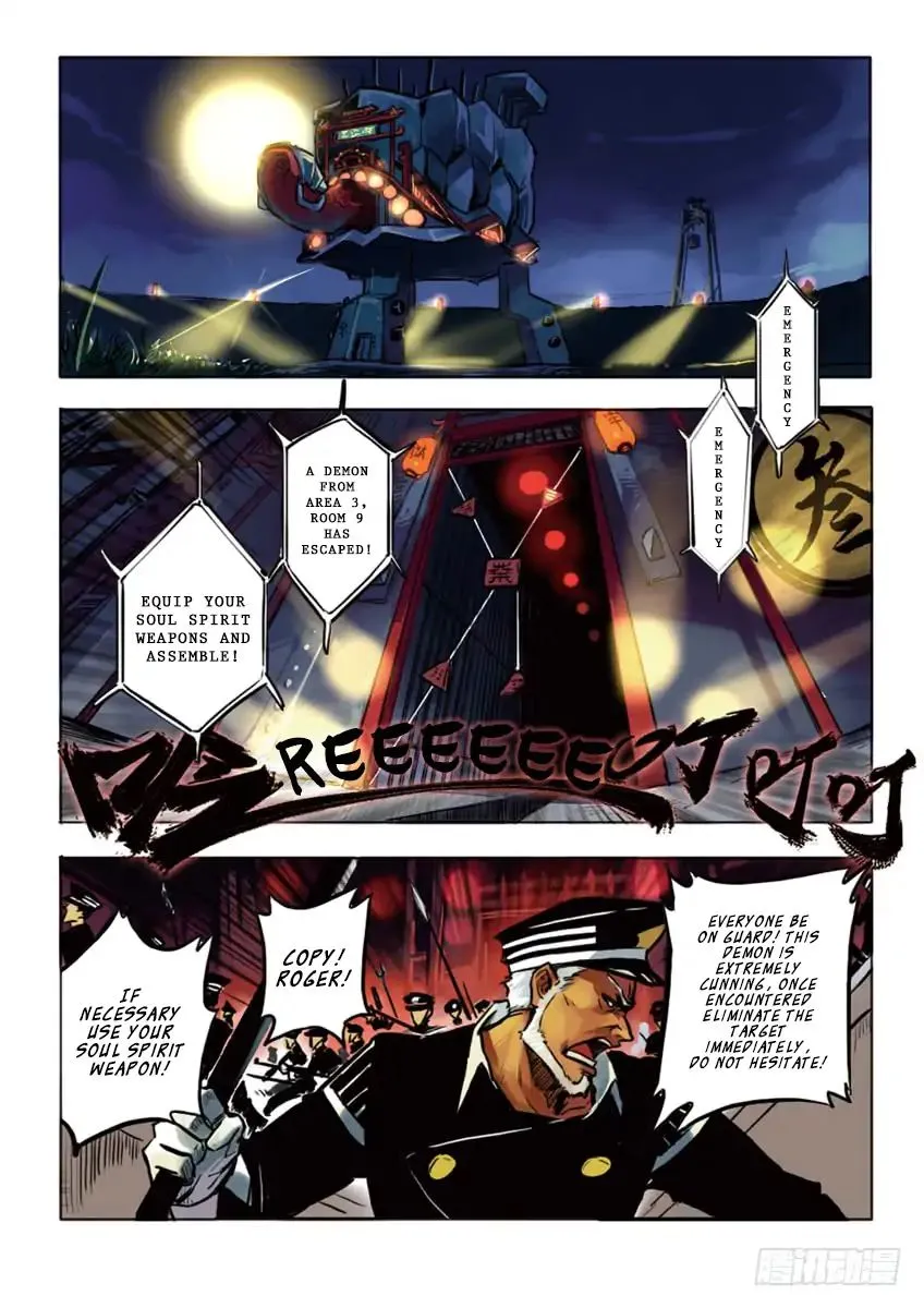 King Of Hell: Yu Di Chapter 1 Page 2