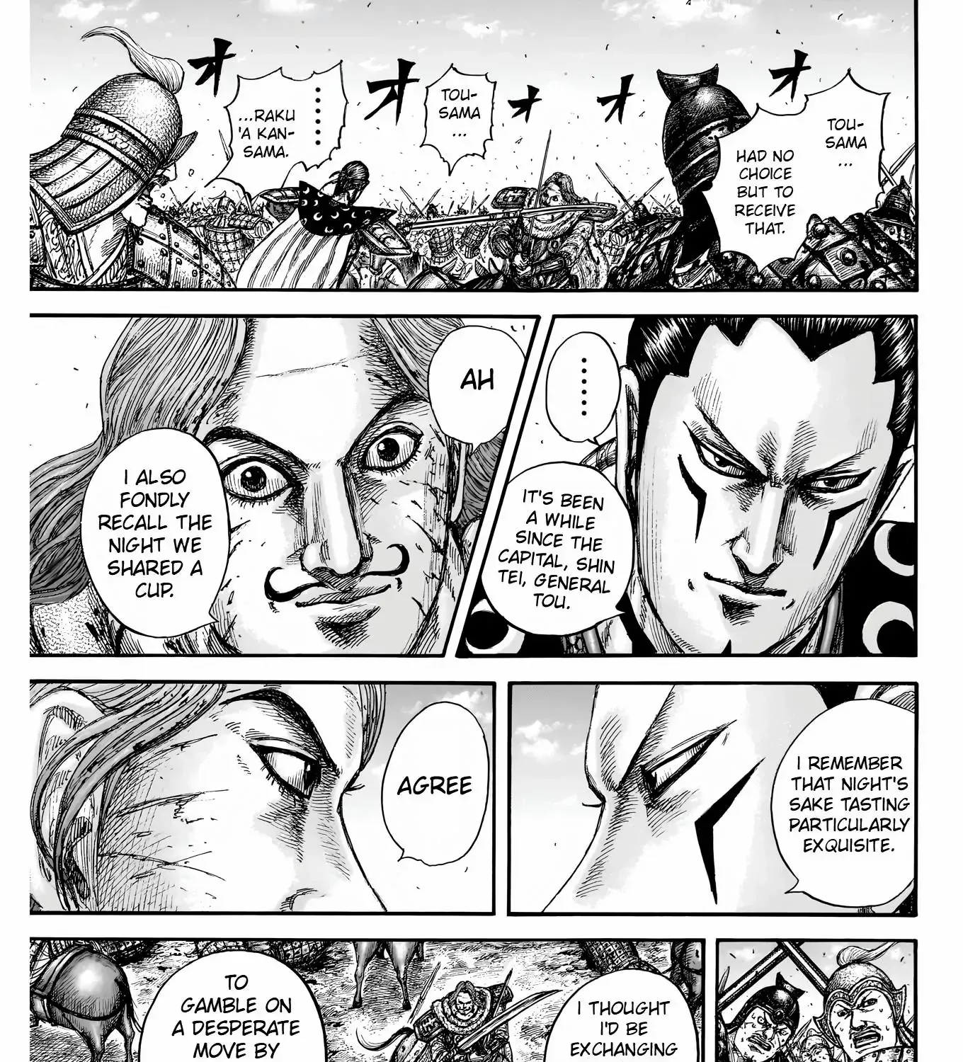 Kingdom Chapter 828 Page 29