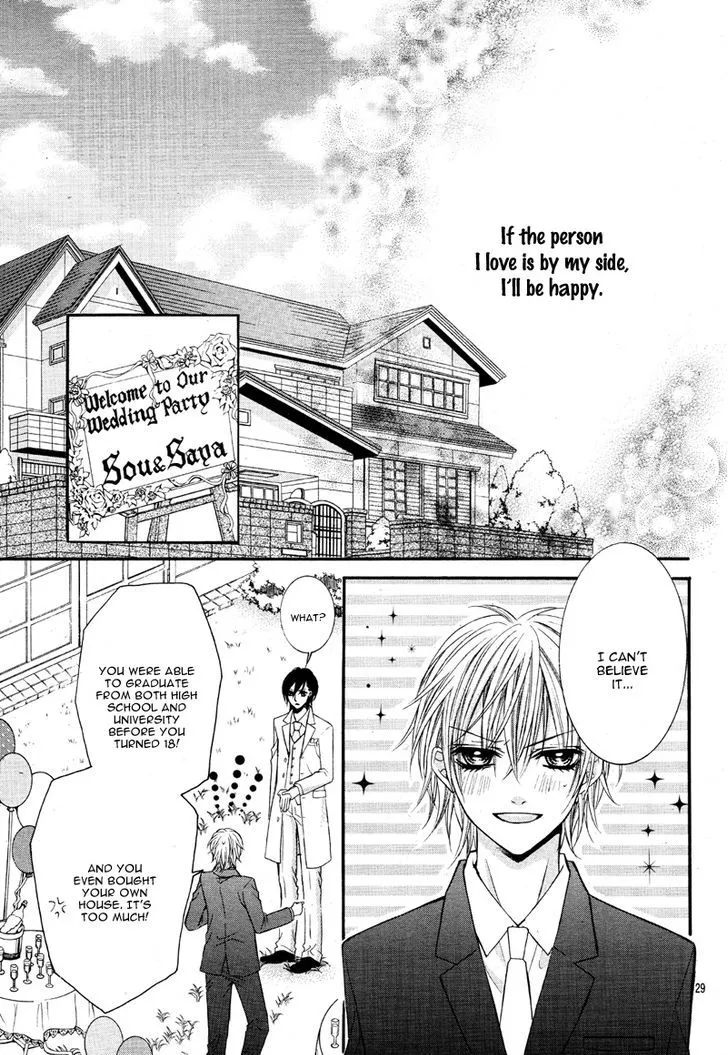 Kiken na Kiss wa Mitsu no Aji Chapter 3 Page 30