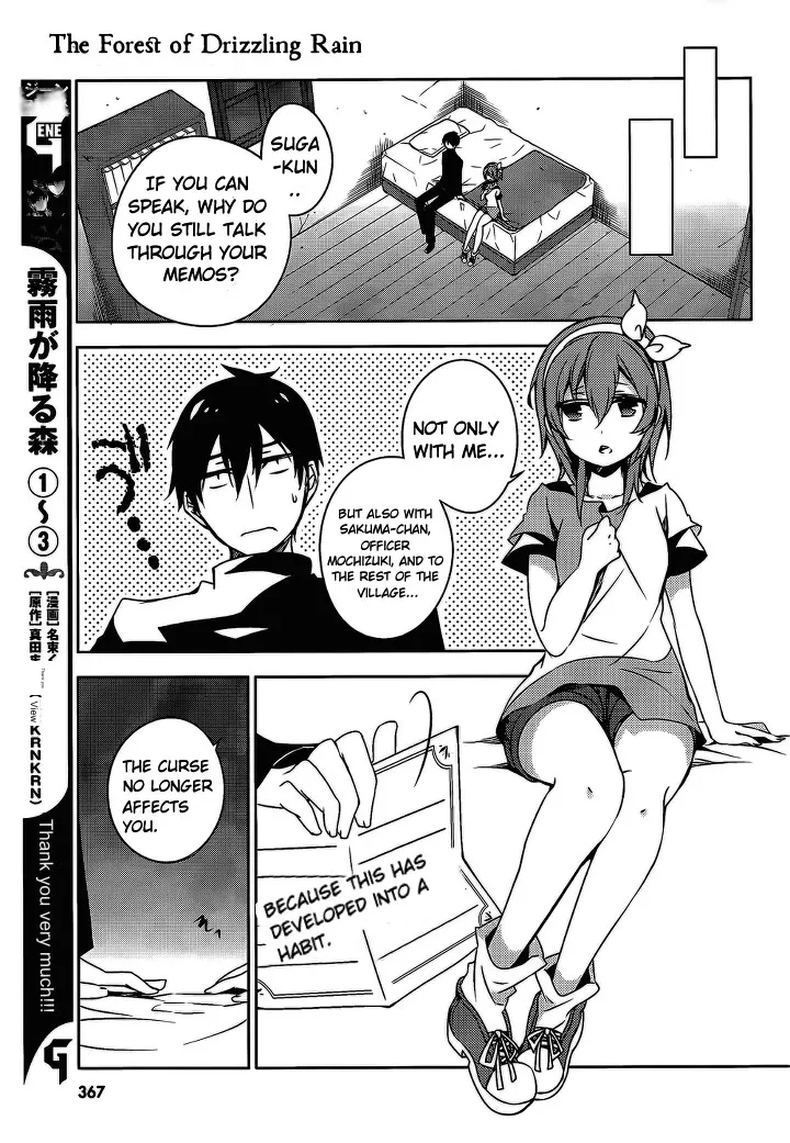 Kirisame ga Furu Mori Chapter 16 Page 13