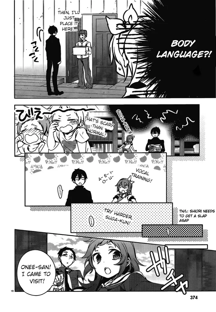 Kirisame ga Furu Mori Chapter 16 Page 20