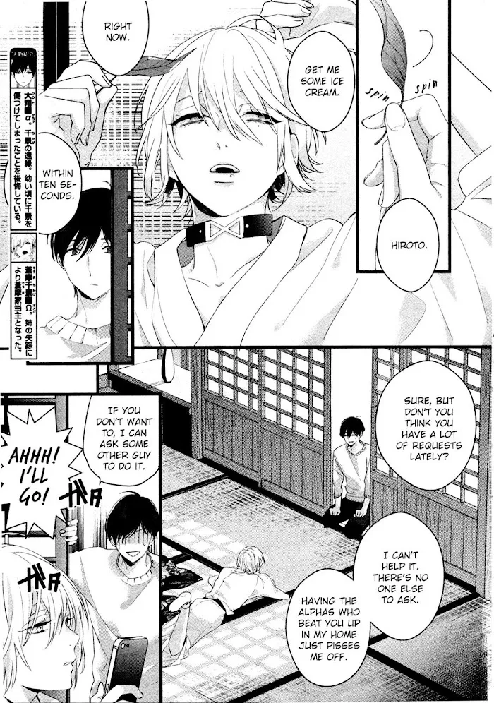 Kiyoku Tadashiku Utsuku Shiku Chapter 5 Page 3