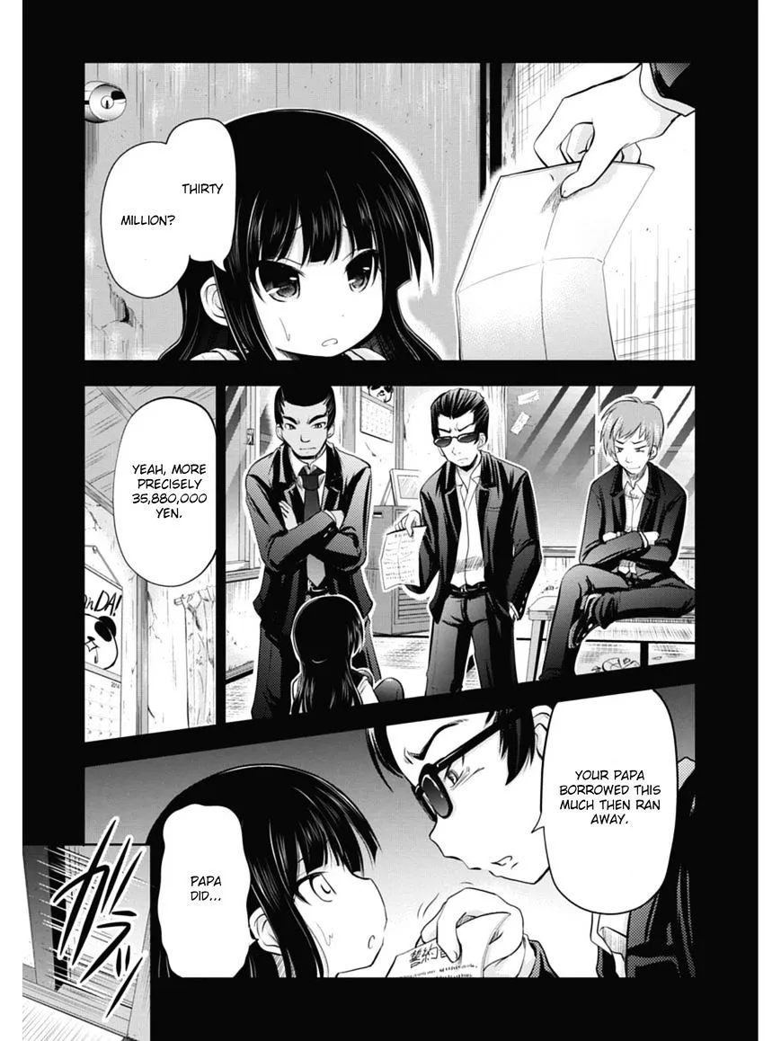 Koma Hibiki Chapter 1 Page 24