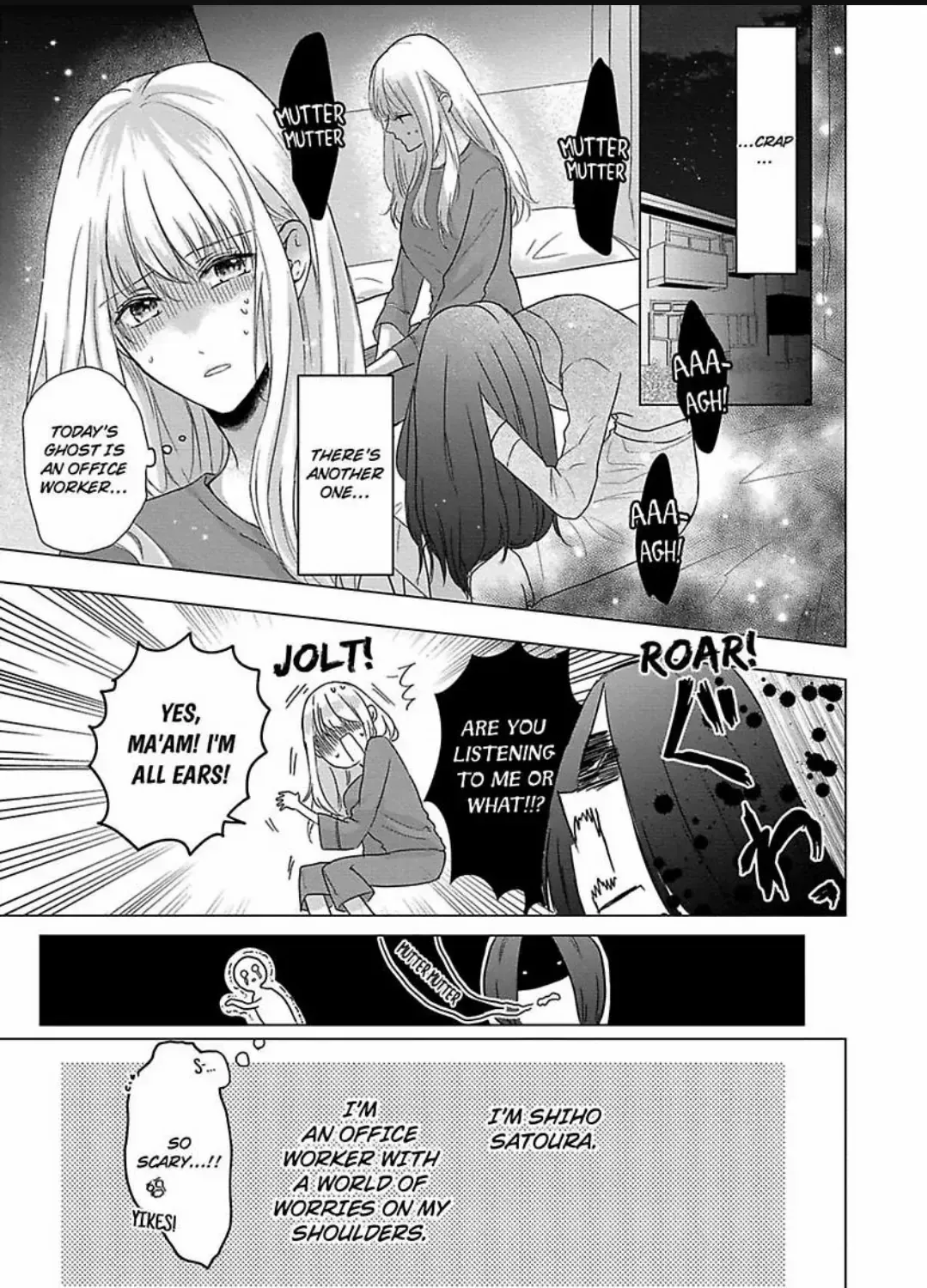 Kon’ya wa Docchi no “Ore” ni Dakaretai? Joushi ga W de Ero Zenkai ni Semattekimasu! Chapter 1 Page 4