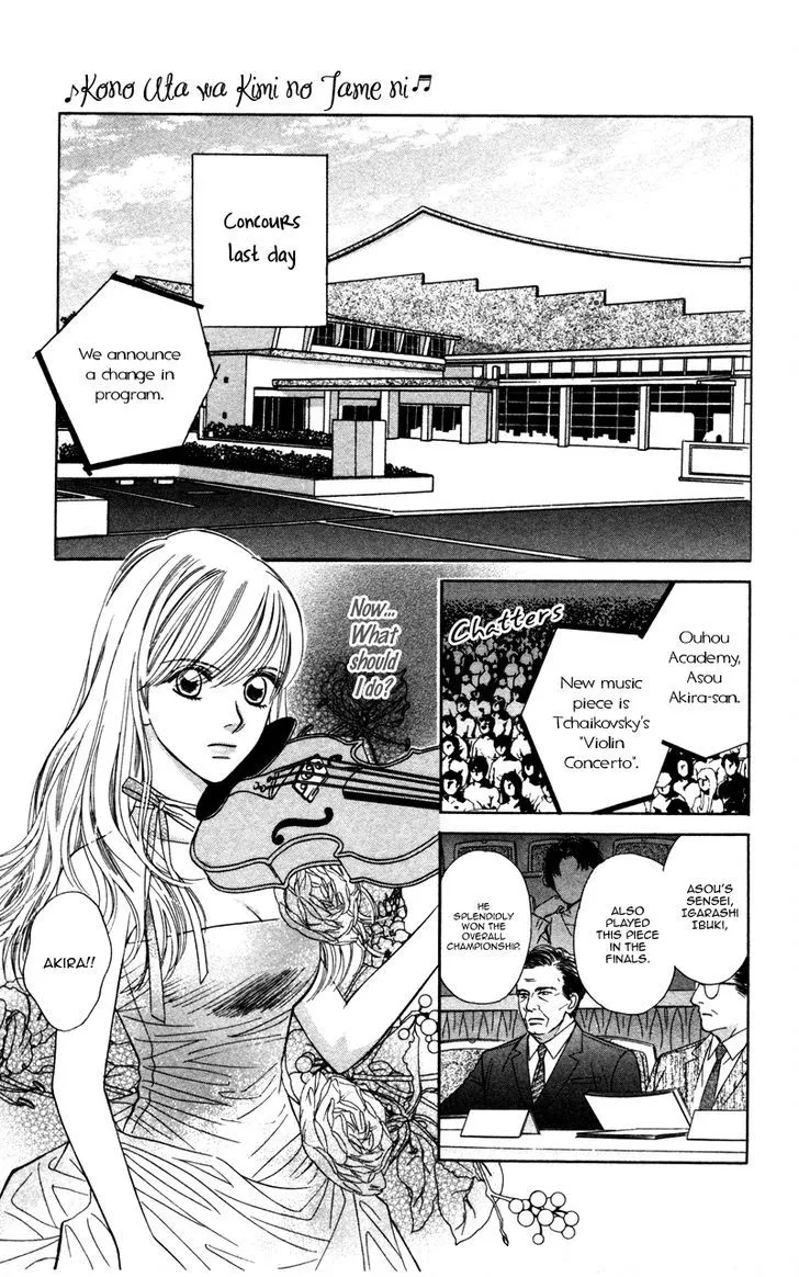 Kono Uta wa Kimi no Tameni Chapter 3 Page 32