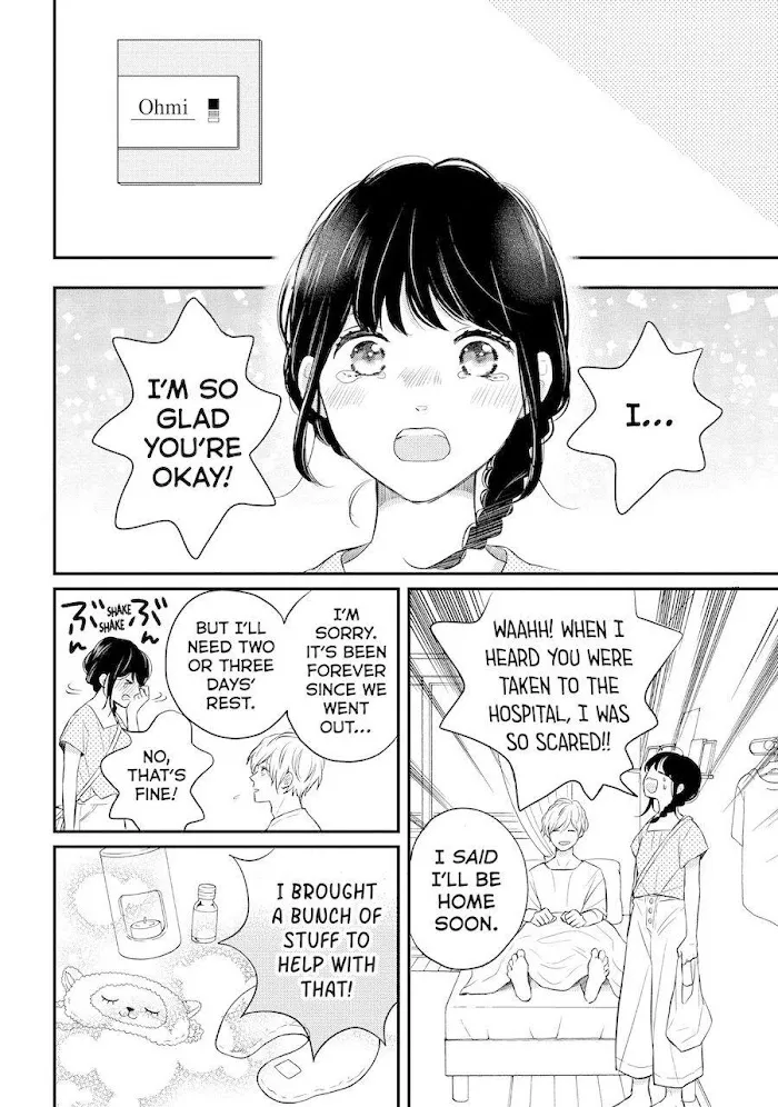 Koi Wazurai no Ellie Chapter 46.5 Page 40