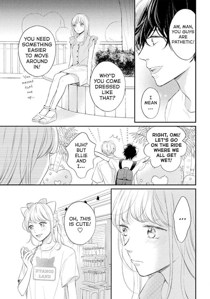 Koi Wazurai no Ellie Chapter 46.6 Page 13