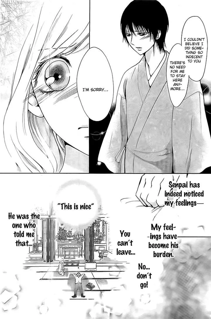 Koi to Natsu Tsubaki Chapter 7 Page 7