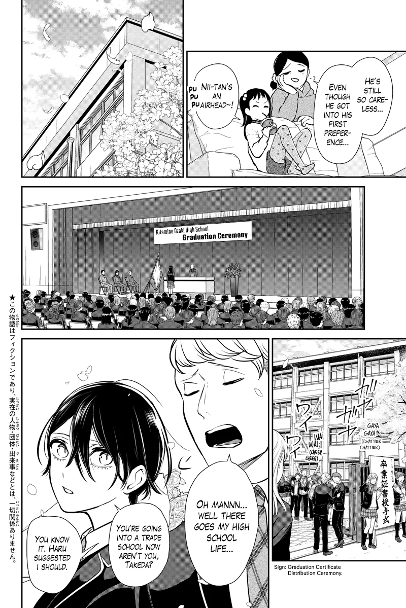 Koi To Uso Chapter 287.1 Page 3